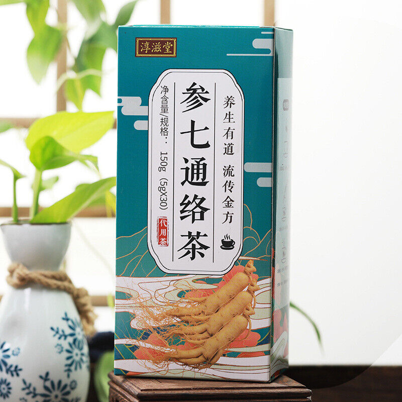 HelloYoung 150g Ginseng seven Tongluo tea vascular tea Ginkgo biloba tea health tea bag tea Secondary image