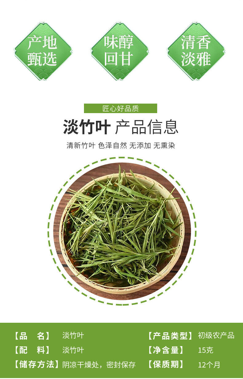 Bamboo Leaf Dianthus Tea 15g Can Loose Bulk Wholesale Bamboo Tea