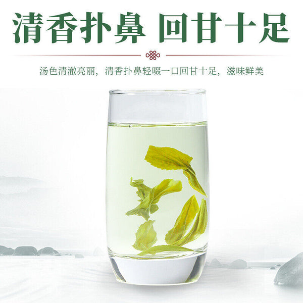 250g New Tea Green Tea Canned Bulk Alpine Cloud Green Tea Fragrant Tea