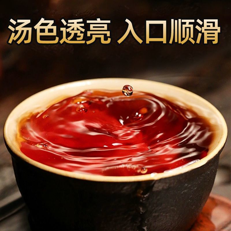 Lao Banzhang Ripe Tea Pu'er Tea Ancient Tree Tea Golden Needle White Lotus 357g Secondary image