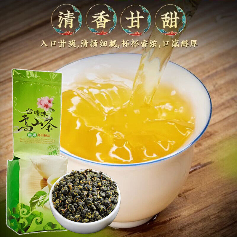 Top Grade Milk Oolong Tea 250g Jinxuan Tea Anxi Tie Guan Yin Tea Green Tea Main image