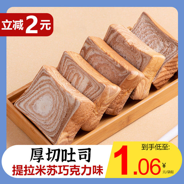 Breakfast Pull-apart Bread Snack Thick Cut Tiramisu Chocolate Toast