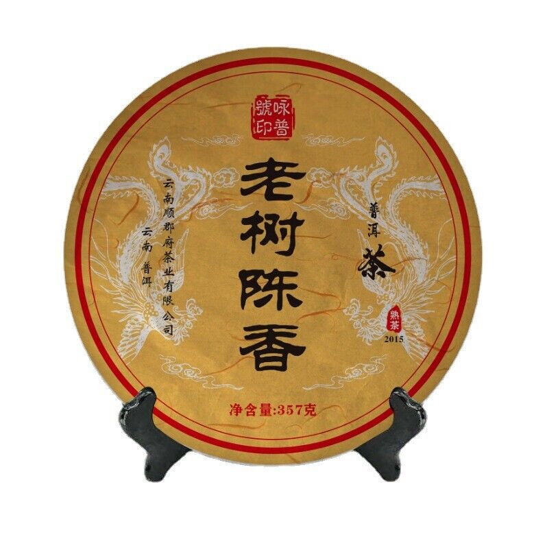 HelloYoung 357G Wing Pu No. Old Affection Ripe Pu Yunnan Ancient Tree Pu'er Old Tea Main image