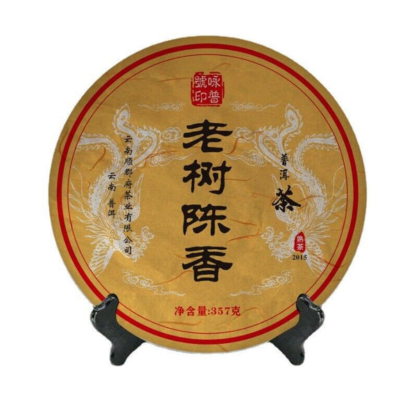HelloYoung 357G Wing Pu No. Old Affection Ripe Pu Yunnan Ancient Tree Pu'er Old Tea