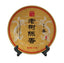 HelloYoung 357G Wing Pu No. Old Affection Ripe Pu Yunnan Ancient Tree Pu'er Old Tea
