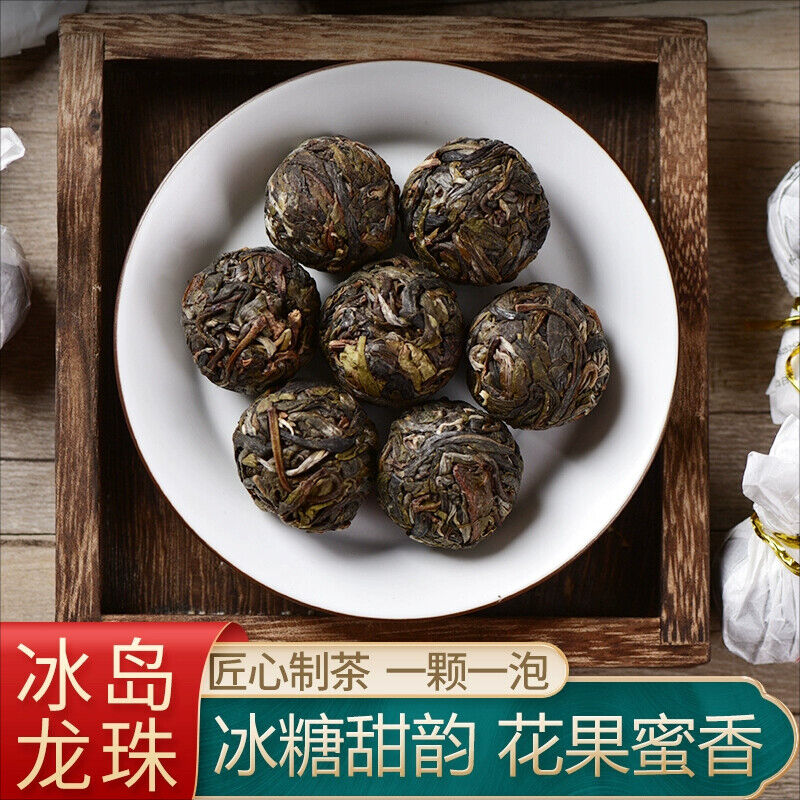 Iceland Ancient Tree Raw Tea Longzhutou Spring Tea Puerh Tea Raw Tea Main image