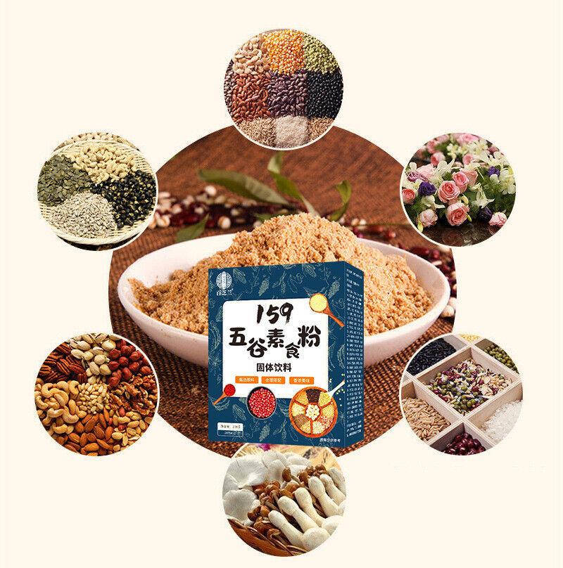 159 Five Grain Vegetarian Food Powder Substitute Meal Five Grain Powder 200g