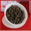 Charcoal Roasted Tie Guan Yin Anxi Oolong Tea 500g Rich Aroma New Tea Loose Leaf