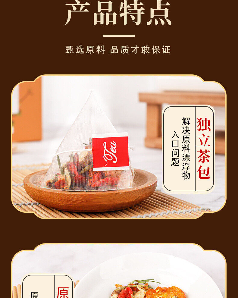 Authentic Chrysanthemum, Wolfberry, Cassia Seed Tea Triangle Bag Boxed 120G