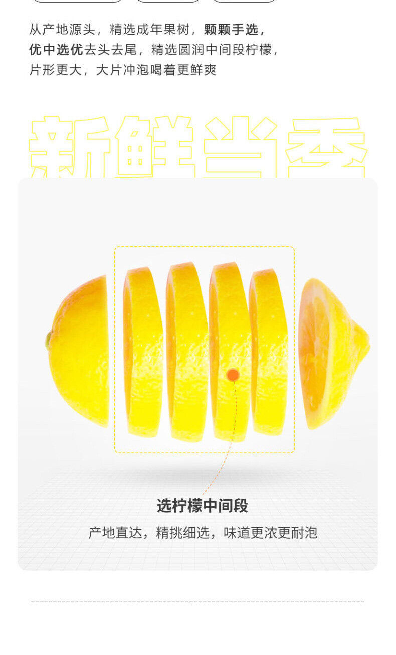 HelloYoung 50g Freeze-Dried Lemon Slices for Eating & Infusing Lemon Slices 冻干柠檬片