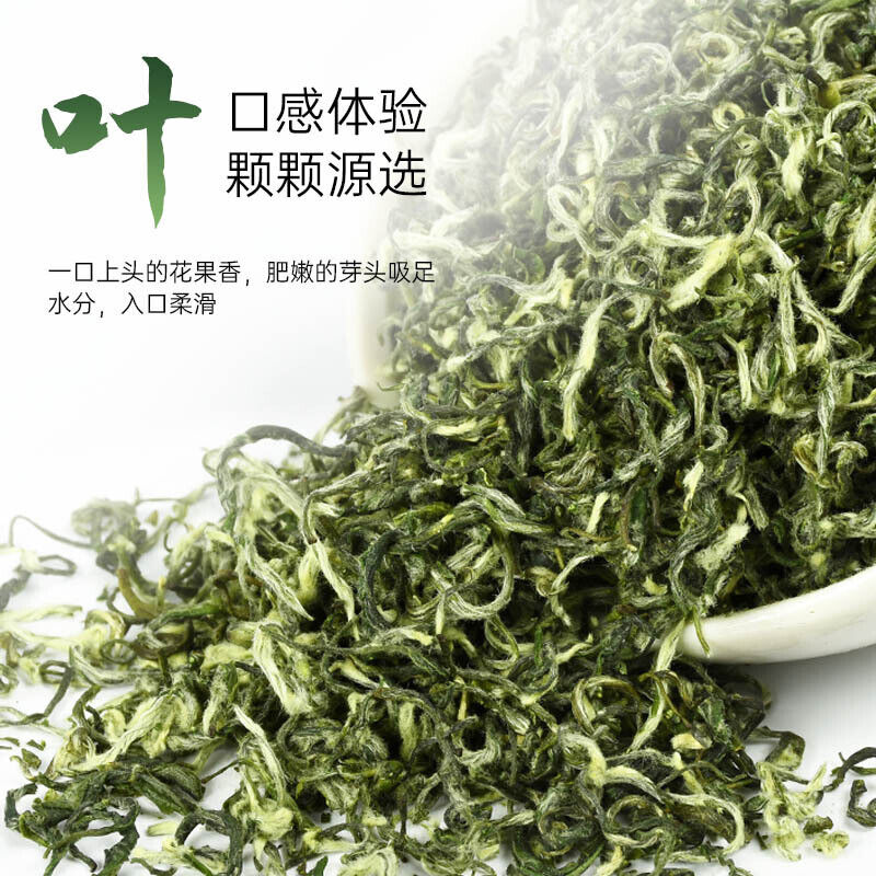 Chinese Biluochun Green Tea Fresh Green Tea Sweet Tea 50g