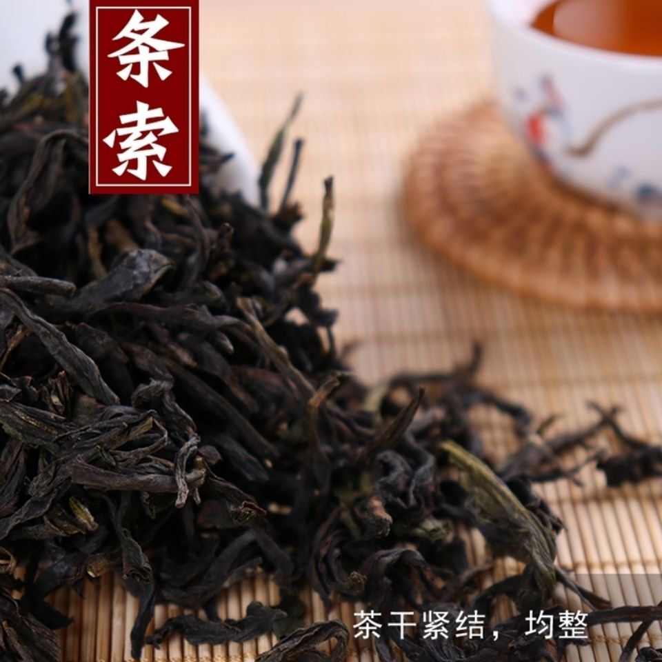Wuyi Rock Tea Old Tree Da Hong Pao Oolong Tea Rich Aroma 500g Secondary image