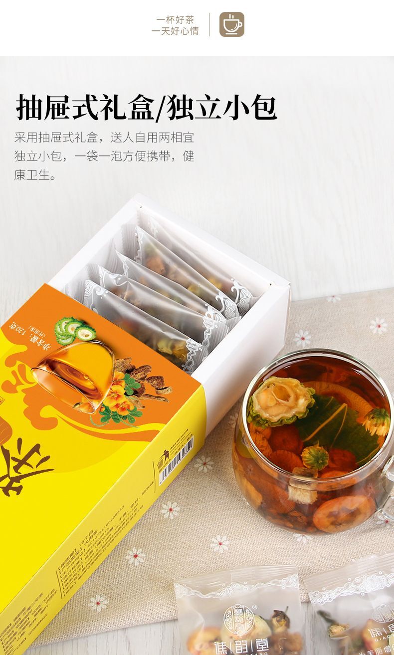 Premium Burdock and Maca Tea 120g 10 Sachets Boxed