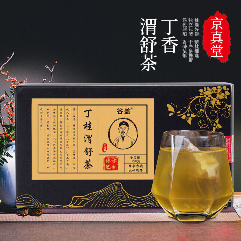 Gugai Ding Gui Wei Comfort Tea Clove Hericium Sea Buckthorn Tea Bags