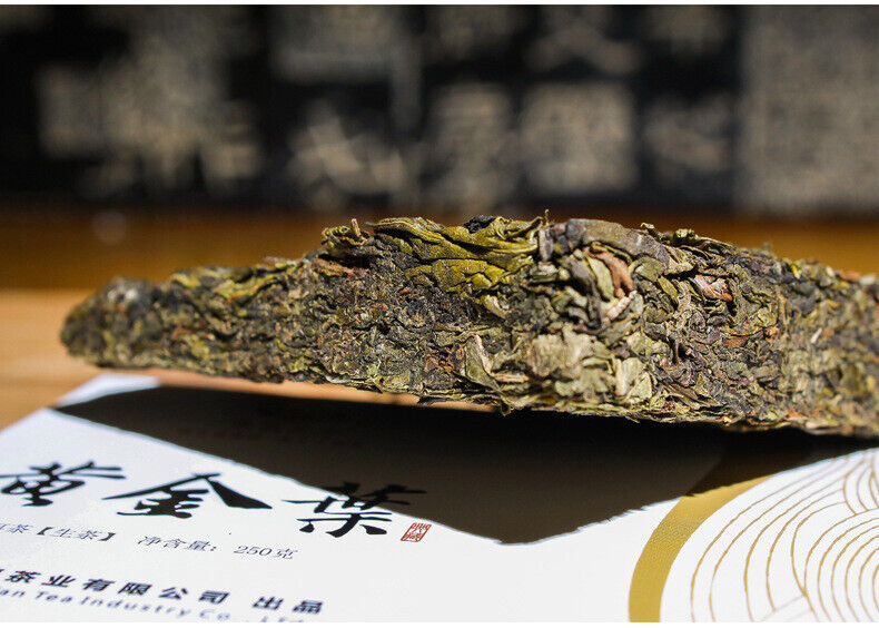 HelloYoung 250g Brown Mountain Pu'er Tea Yellow Tablet Pu'er Raw Tea Golden Leaf Tea Brick
