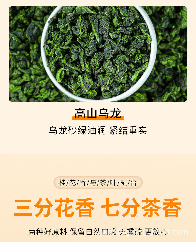 HelloYoung 90g 30 bags Minqian flower and fruit tea infusion tea bags flower cold brew tea