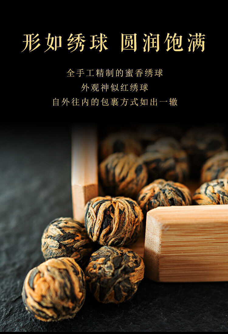 HelloYoung 500G Fengqing work Dian Hong tea hydrangea dragon pearl gold ball black tea