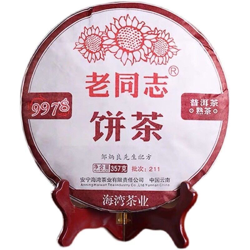 HelloYoung 9978 Shu Puer Tea Health Care 357g Top Haiwan Ripe Puerh Chinese Tea Main image