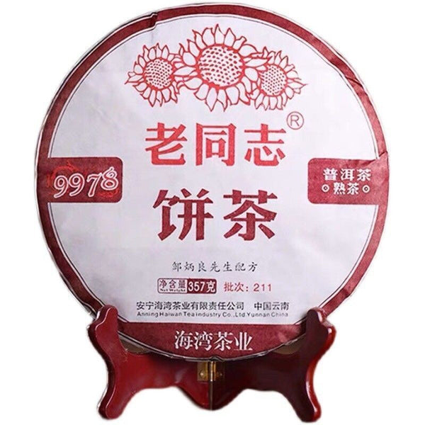 HelloYoung 9978 Shu Puer Tea Health Care 357g Top Haiwan Ripe Puerh Chinese Tea