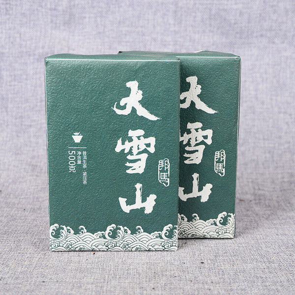 HelloYoung 500g Yunnan Bangma Big Snow Mountain Raw Tea Brick Golden Leaf First Spring Tea