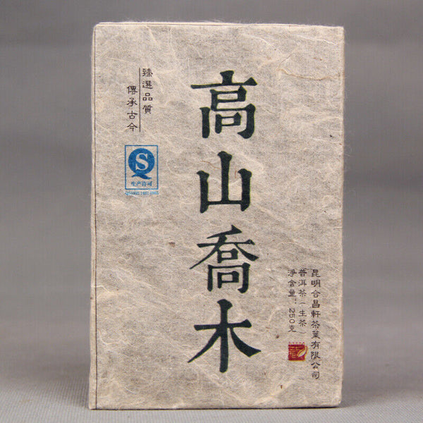 HelloYoung Raw Pu'er Tea Brick Yunnan Pu er Green Tea 250g Organic High Mountain Arbor Tree