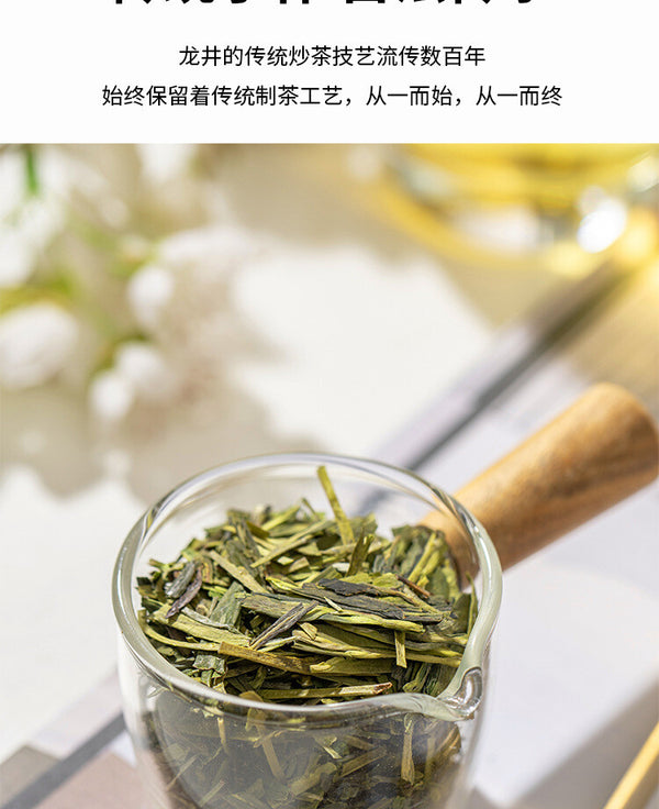 2024 Spring Harvest (Pyramid Bags) Premium Hangzhou Longjing Tea