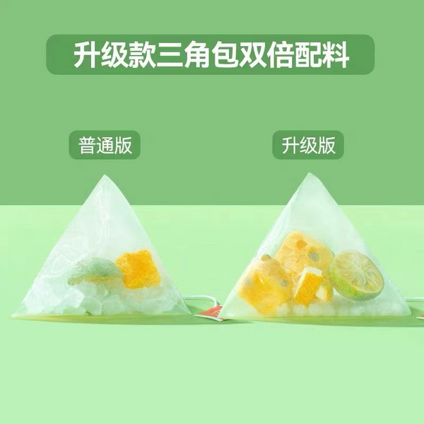 HelloYoung Golden Orange Lemon Hundred Fragrance Jelly Dried Lemon Brewing Fruit Tea Bag