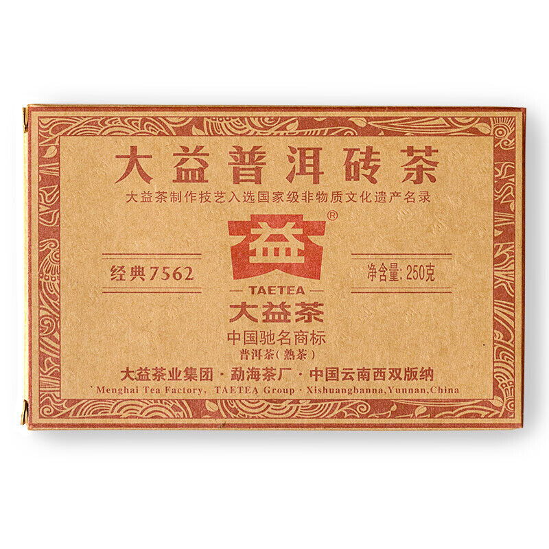 250g Yunnan Menghai 7562 TAETEA Dayi Tea Pu-erh Brick Tea Ripe Ecology Puer Tea Secondary image