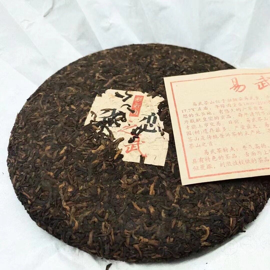 HelloYoung Yunnan Tea Bird's Love Yiwu Ripe Tea Ancient Tree Pu'er Tea 357g Cake Tea Secondary image