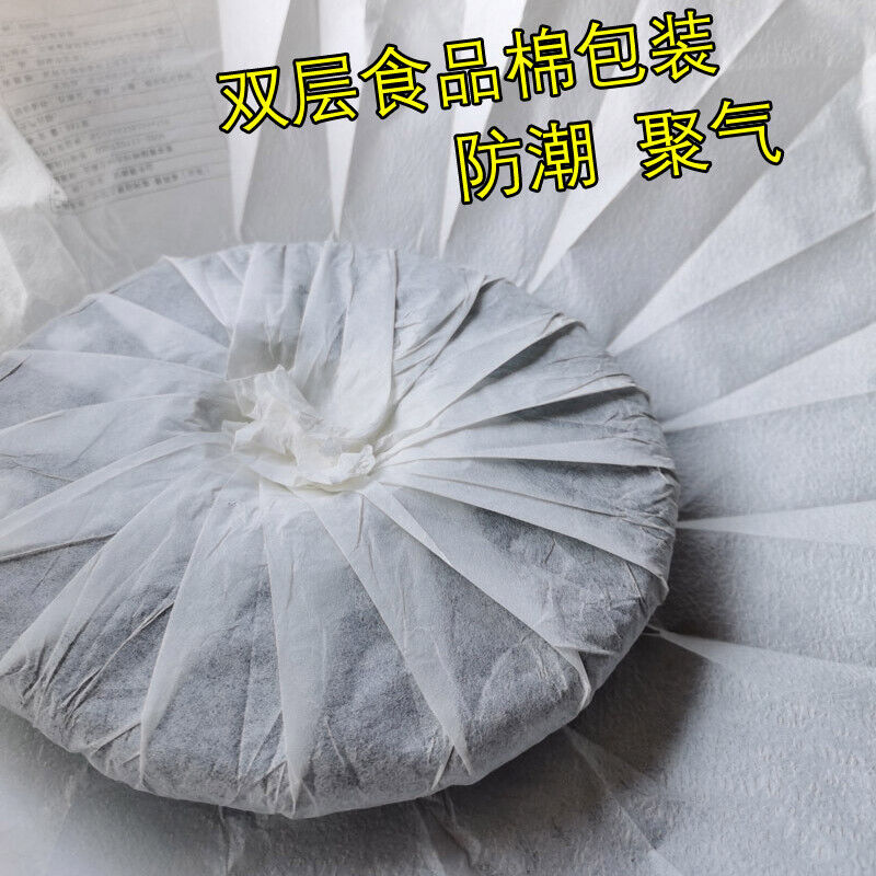 HelloYoung Top Zhonghongying KunLushan Cha Ancient Tree Tea 357g Organic Pu'er Spring Tea
