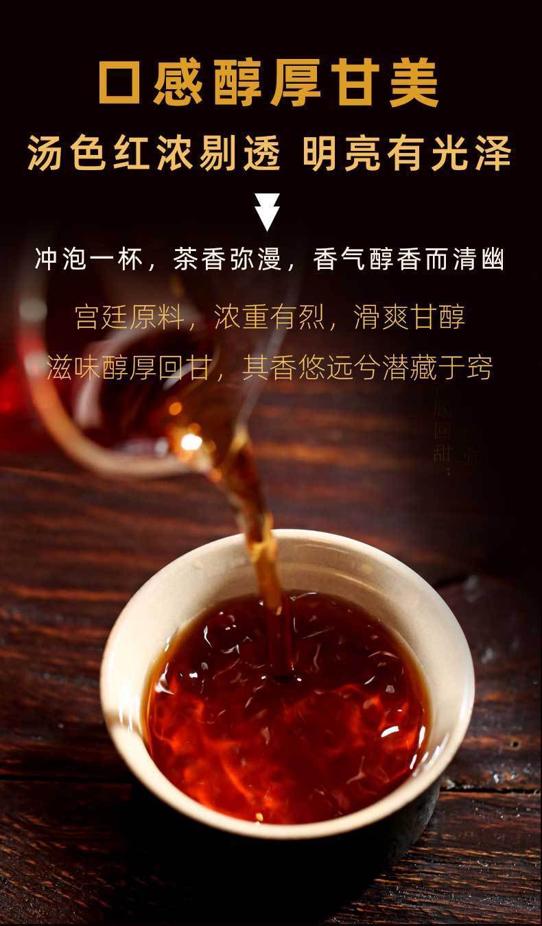 HelloYoung 357g Yunnan Pu'er Ripe Tea Menghai Banzhang Palace Pu'er Tea Pu'er Tea Cake