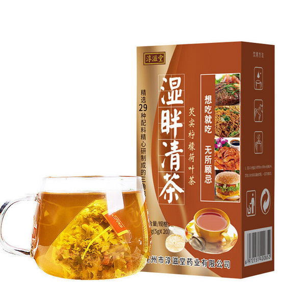HelloYoung 100g Wet refreshing tea 29 flavors wax gourd lotus leaf red beans health tea
