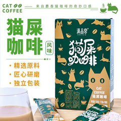 3-in-1 Instant Coffee Mix – Bold Aroma Energy Drink for Focus & Alertness