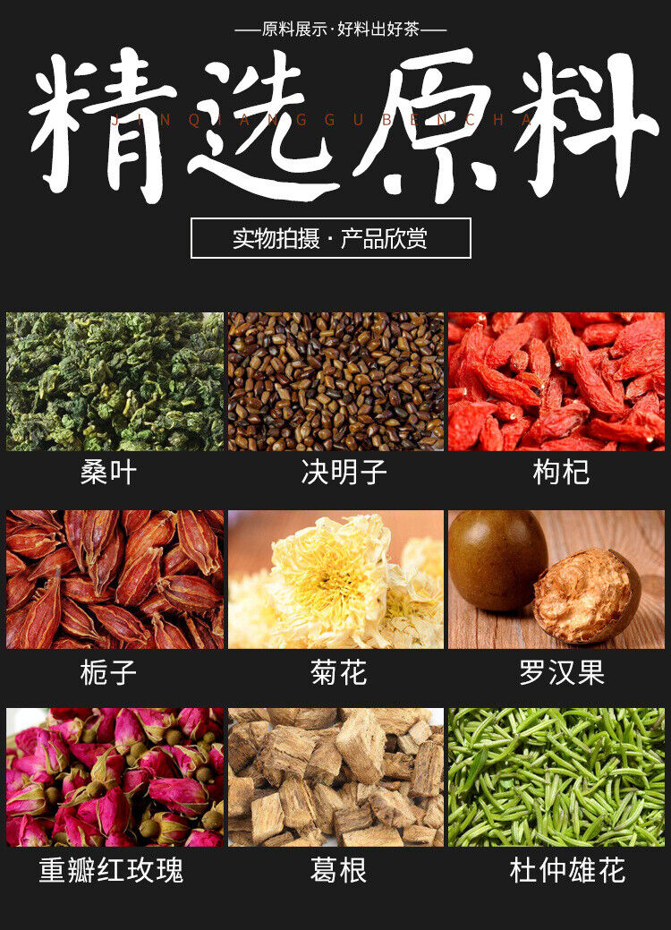 HelloYoung 150G WanMing Gan Shu Kang tea Yi Gan sunset tea liver Han Fang Yi Gan health tea