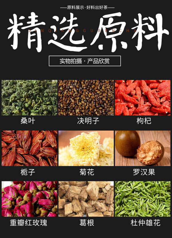 HelloYoung 150G WanMing Gan Shu Kang tea Yi Gan sunset tea liver Han Fang Yi Gan health tea
