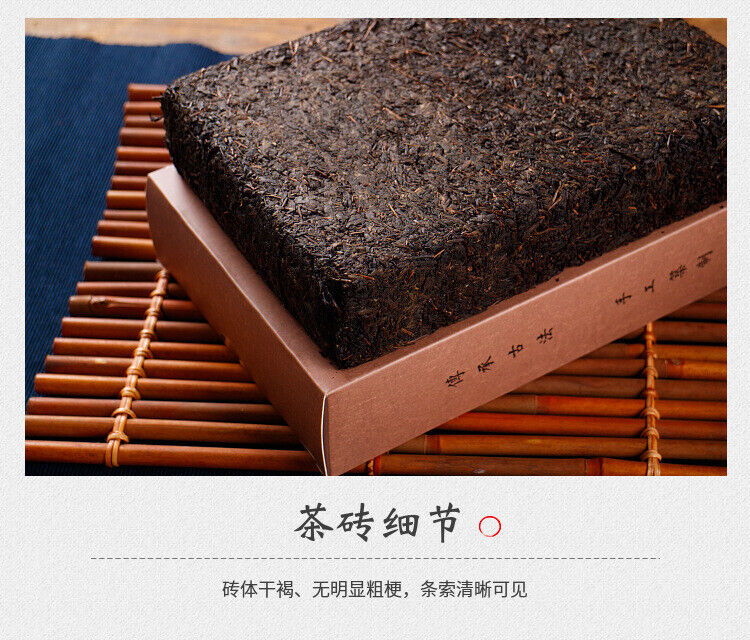 HelloYoung 1kg Anhua black tea Jinhua handmade Fu brick tea Tianjian raw material black tea