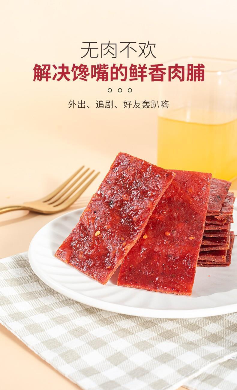 Hand-torn dried meat dried meat children's original flavor High quality  snacks