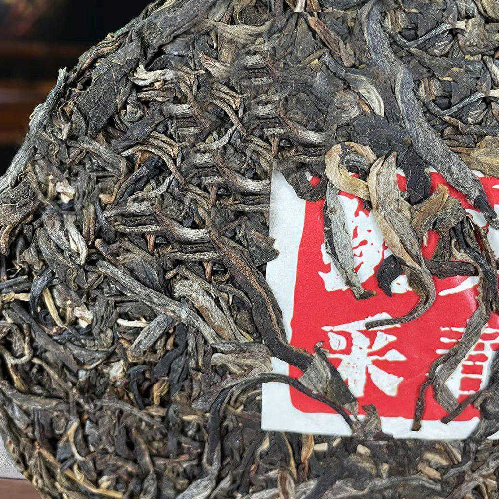 HelloYoung Banzhang First Harvest Spring Tea Pu'er Raw Tea Sweetness Strong 357g/12.59oz