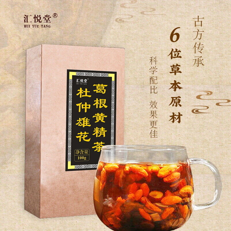 Du-Zhong Flower Tea with Gourd Root & Polygonatum, Bozhou Tea Factory, Dropship