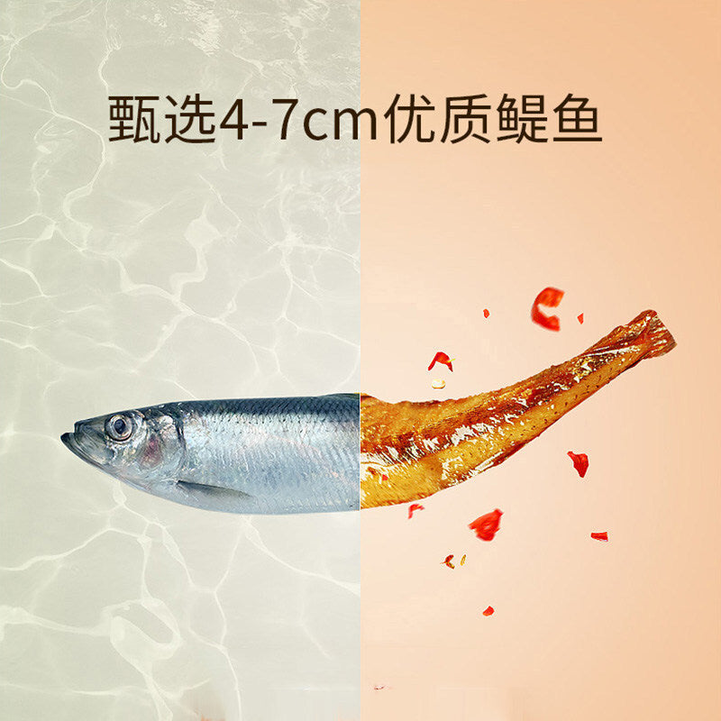 Jinzai Small Fish Spicy Dried Small Fish Spicy Snacks  劲仔小鱼仔香辣小鱼干 12g*20 Packs