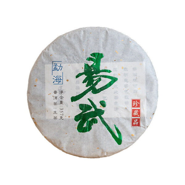 HelloYoung 357g Yunnan Yiwu Wild Release Ancient Tree Tea Cake Aged Pu-erh Raw Tea