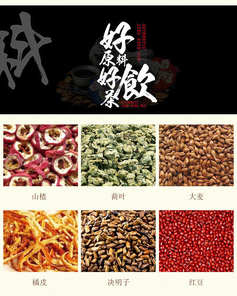 HelloYoung 150G lemon hawthorn lotus leaf tea 16 flavors of tea health non-fat flow tea