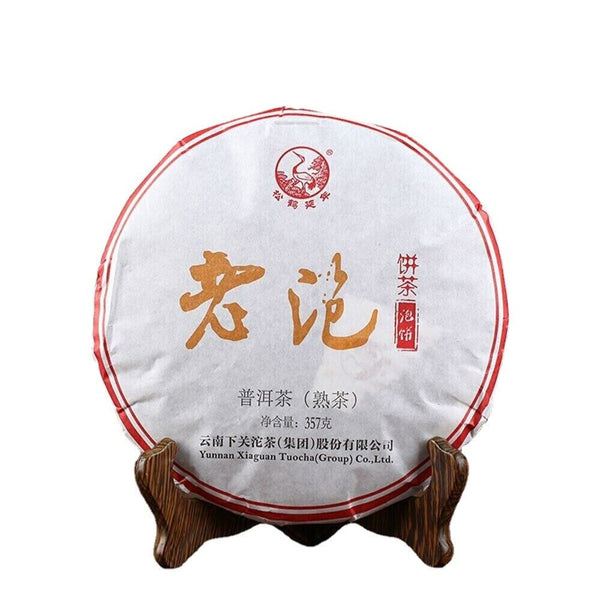 HelloYoung Lao Pao Ripe Pu Erh Cake The Pu Erh Healthy 357g High Quality Xiaguan Shu Puerh