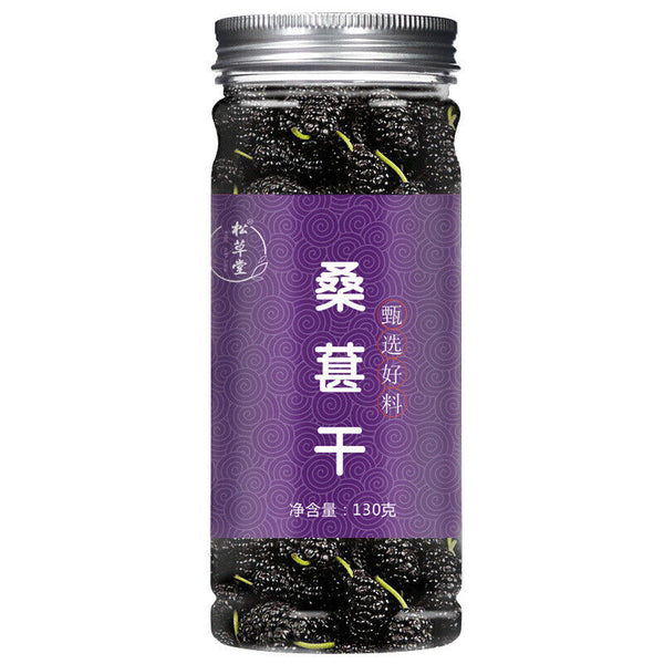 HelloYoung Delicious and Healthy Dried Mulberries - Perfect for Tea and Infusions - 130g*2