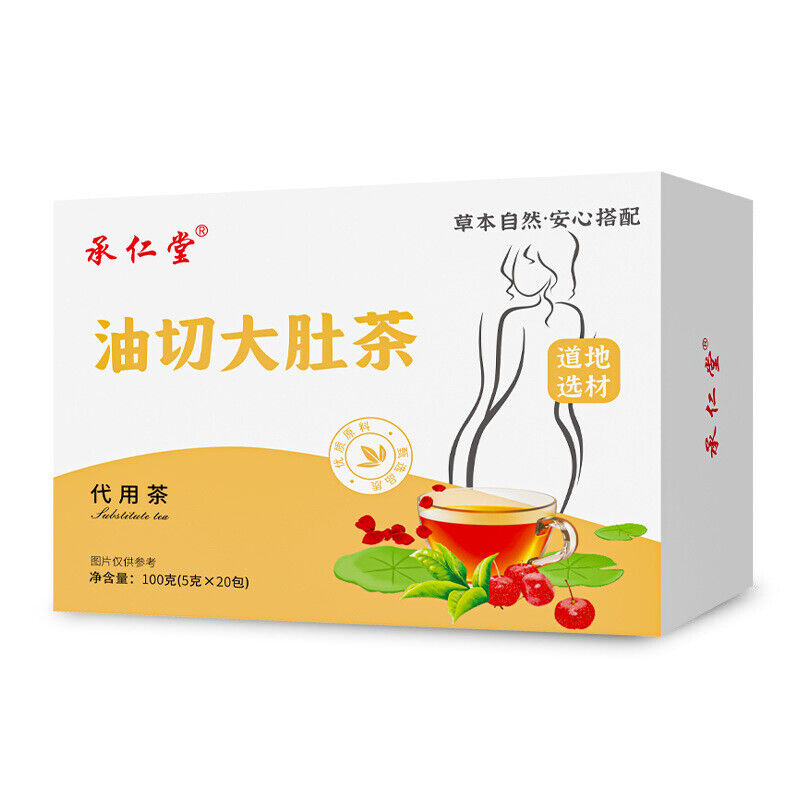 HelloYoung Triangle wrapped tea rose winter melon lotus leaf tea cassia seed licorice tea