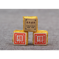 HelloYoung 200g Mini Puer tea Black tea puer tea puerh compressed pu'er brick organic