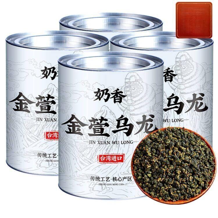 Authentic Taiwan Frozen Top Oolong Tea Jinxuan Milk Fragrant Oolong Tea Main image