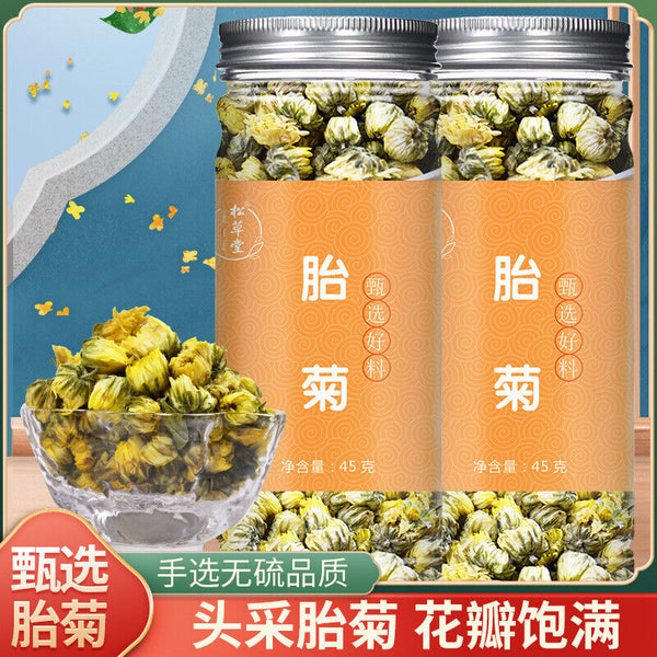 HelloYoung Organic Infused Chrysanthemum Tea, Premium Quality Herbal Flower Tea, 45g*2