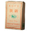 HelloYoung 300 g Hunan Anhua Baisha Xi Black Tea with Golden Flower Fu Cha Fu Brick HEI CHA