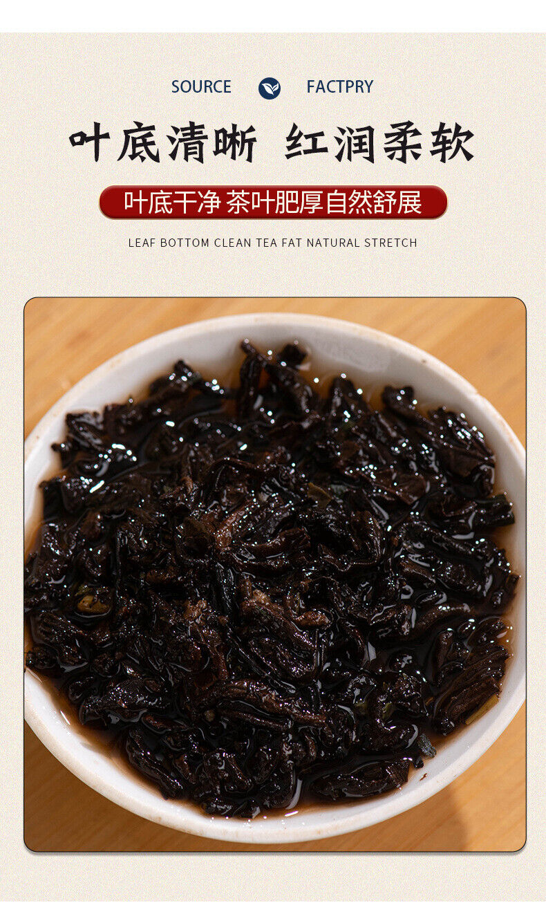 HelloYoung 357g Organic Puerh Ripe Tea Yunnan Menghai Tea Cake Healthy Drink